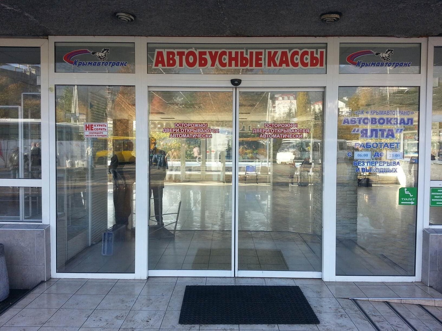 Заказать установку автоматических дверей в Курганинске. Монтаж выполняется командой профессионалов с опытом работы более 9 лет. 